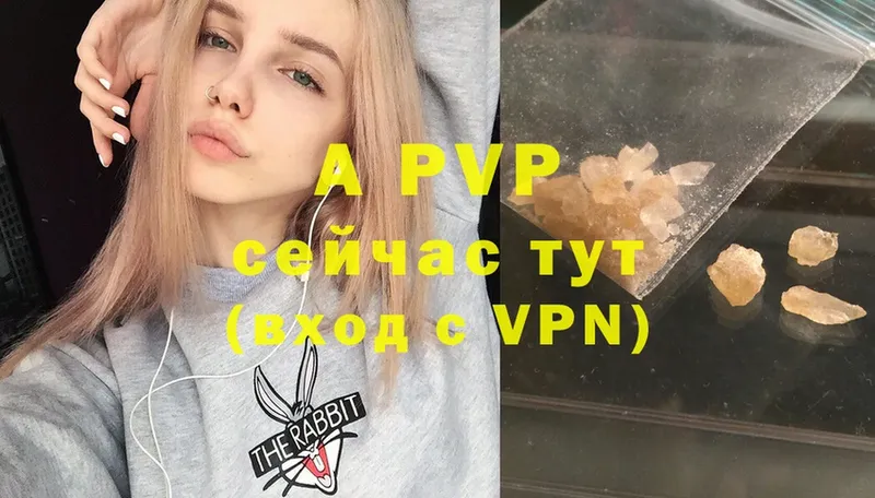 A PVP мука  Камышлов 